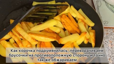 Блюдо всех мужчин! Основные правила, как пожарить Хрустящую Картошечку с Золотистой Корочкой!