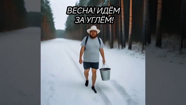 Юмор