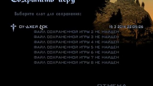 Мифы гта Сан Андрес 1 серия часть 1