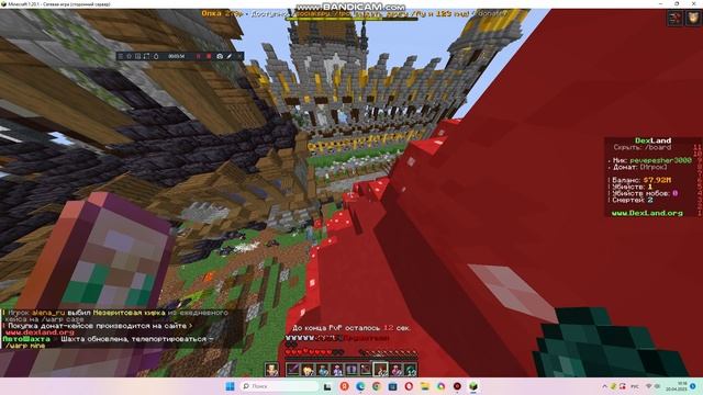играю на сервере пробное видео