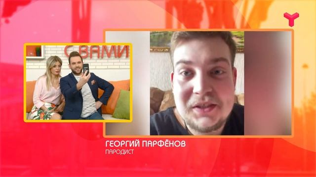 ФИЛИПП КИРКОРОВ В ТЮМЕНИ!  - «Утро с Вами» 20.02.2020
