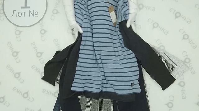 BLEND AUTUMN-WINTER MENS MIX 1, сток одежда оптом