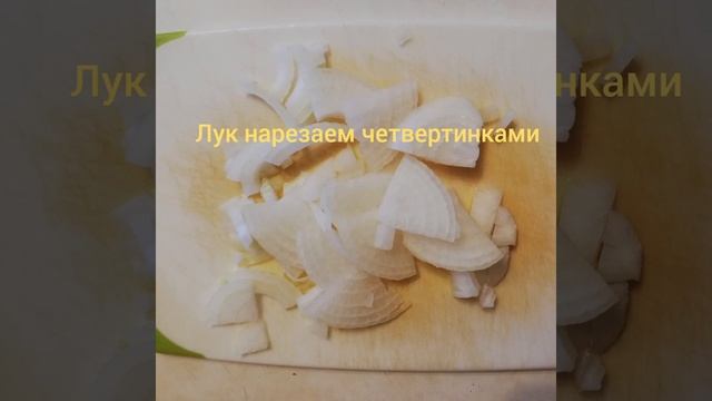 Хе из скумбрии