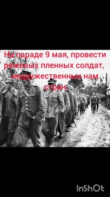 Парад 9 .mp4