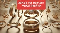 **✨ Элегантная бижутерия Xuping: серьги, которые изменят ваш стиль! ✨ Заказ на ватсап +79083191849