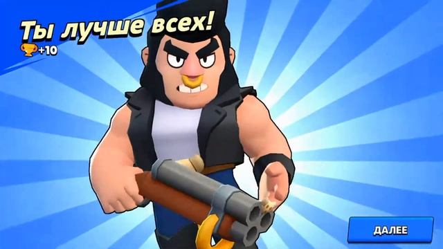 Выполняю квесты #3! БУЛЛ ОПАСНЕЕ БЫКА !!!