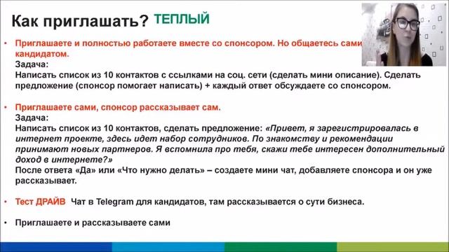 Запуск в рекрутинг. Школа новичка