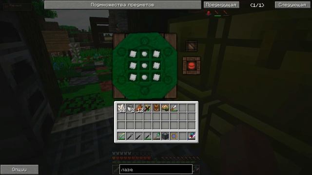 Lp. DarkShire #8 МЭ-система и RF-реактор | Выживание с модами в Minecraft на Kaboom 2.0