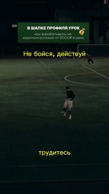 Важнее то, что тебя ждёт. Чем то, что ты оставил позади.