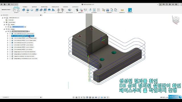 Fusion360 API 기본모델