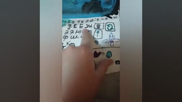 смотрим новый ноутбук Баси /Бася и Волетта