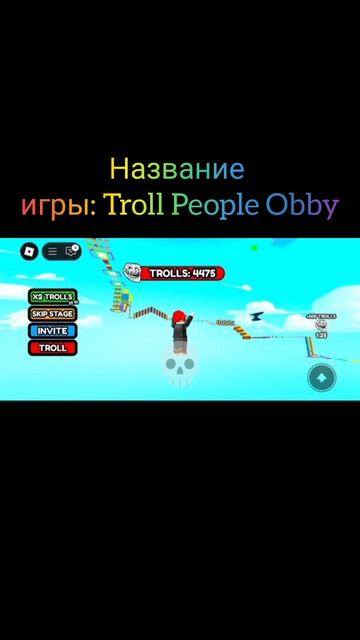 Не ну а реально что это? Ответ в комментариях 💬