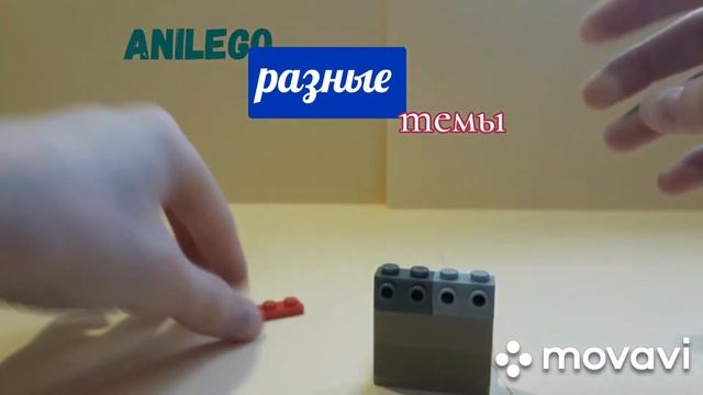 Сейф-Крепость из лего. Как сделать!