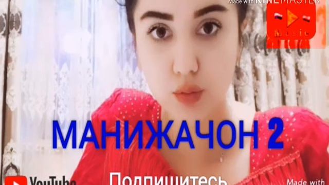 Реп барои Манижачон 2🖤// Реп для манижа // Хамма ждатьш дошт 🖤