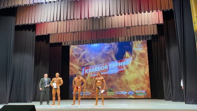 43  Кубок Красноярского края 19 03 22 бодибилдинг мастера награждение