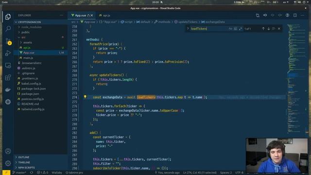 #18 Криптономикон рефакторинг - Vue.js практика