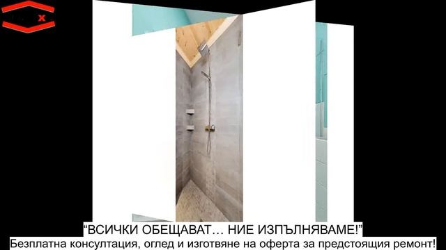 Вюртекс ЕООД - Сглобяеми Къщи, Сухо Строителство, Довършителни Работи Варна
