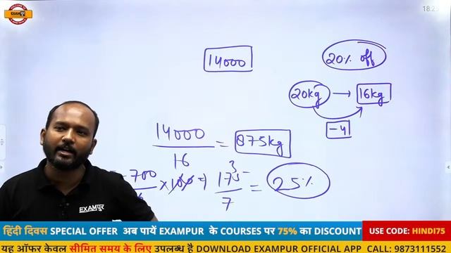 UPSSSC PET 2022 | UPSSSC PET DI CLASS | GRAPH AND TABLE | PET DI QUESTIONS | BY PULKIT SIR