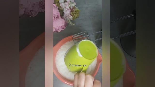 Құймақ. Блины. Бір жасағаннан шығады.#блинчик #вкусняшки