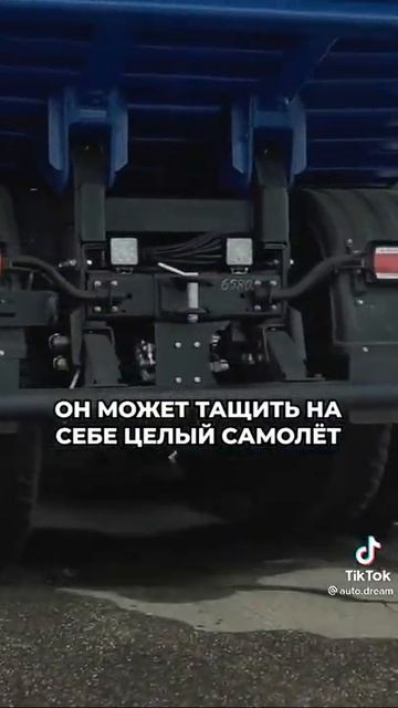 обзор шестнадцати колесного грузовика Атлант