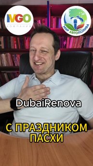 С праздником пасхи!