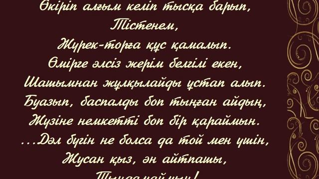 Азамат Тасқараұлы   Алаугер ақын