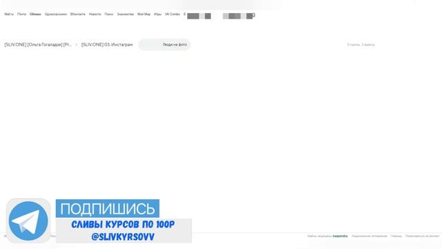 48. Слитый курс. Ольга Гогаладзе: Вся правда об инвестициях в недвижимость (2022)