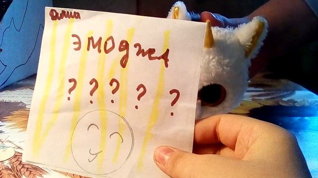 Распаковка бумажных сюрпризов \первое видео