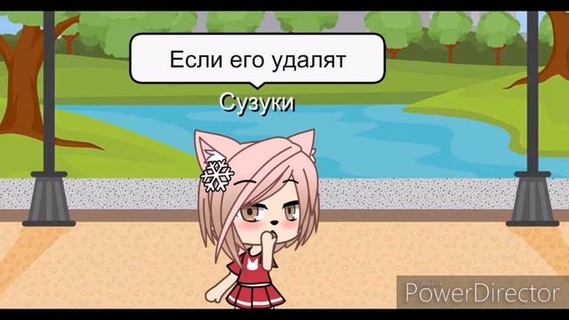 Новое название канала...?