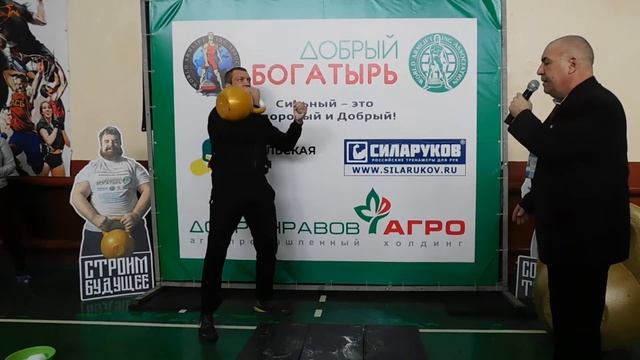 Тихон Титаренко/ Сертификация "Добрый Богатырь" в подъёме Уральской гири 60 кг. Iron King