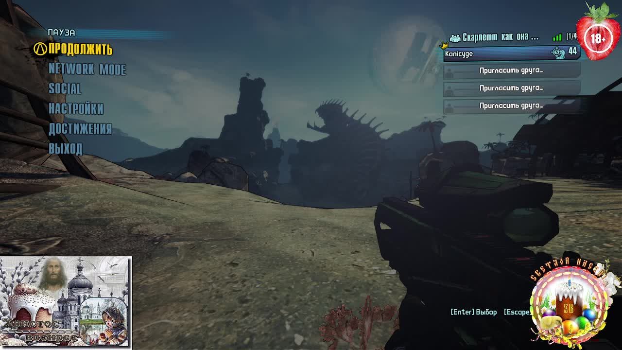 Borderlands 2