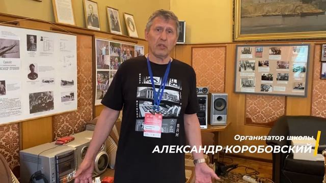 III Весенняя школа МАИ. Новости Доры выпуск 8