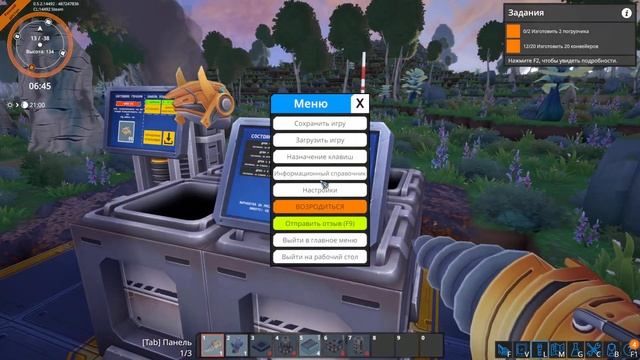 НОВЫЙ Satisfactory? СМОТРИМ НОВИНКУ FOUNDRY!
