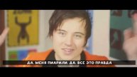 Эпичная реп битва Марьяна ро против Ивангая