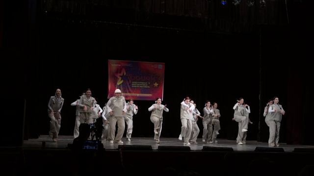 Современный Уличный танец
