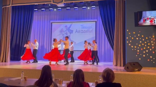 Танцуй Академ. Бачата.