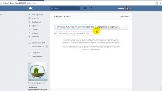 Бесплатная Горловка 19 08 17
