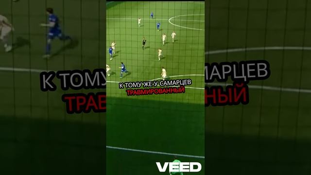 ЦСКА vs Крылья_ Прогноз на матч!