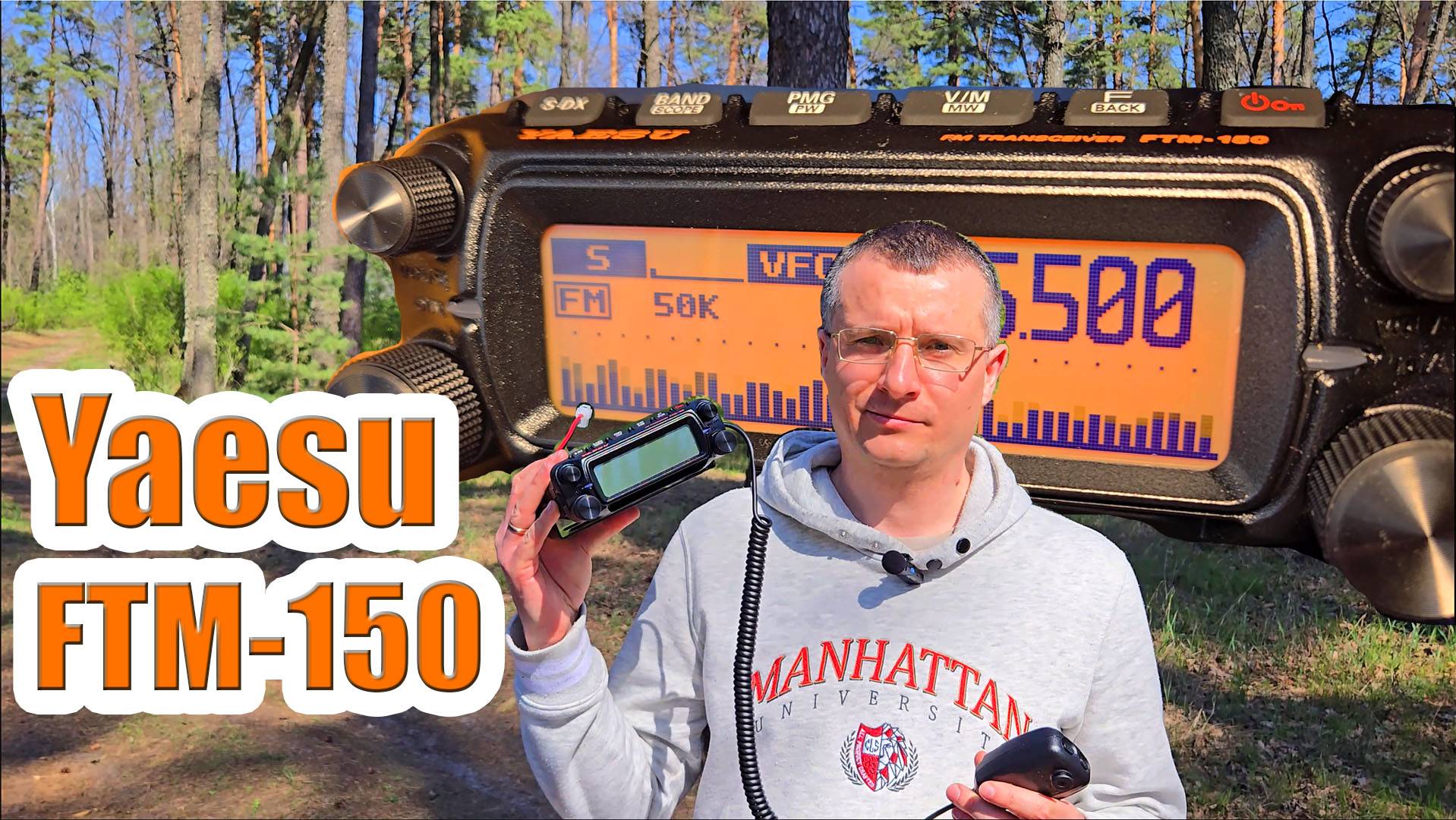 Yaesu FTM 150 тест и обзор
