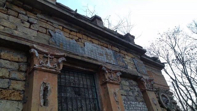 В Старом Парке Одессы Мы Нашли Это ...
