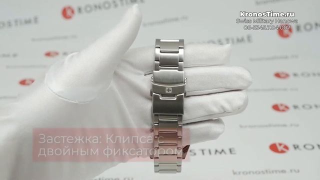 Обзор швейцарских часов Swiss Military Hanowa 06-5345.7.04.007 - KronosTime.RU