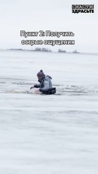 Смотрите новый выпуск о закрытии зимнего сезона 24/25 #снастиздрасьте