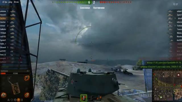 World Of Tanks Я ещо не сздох?
