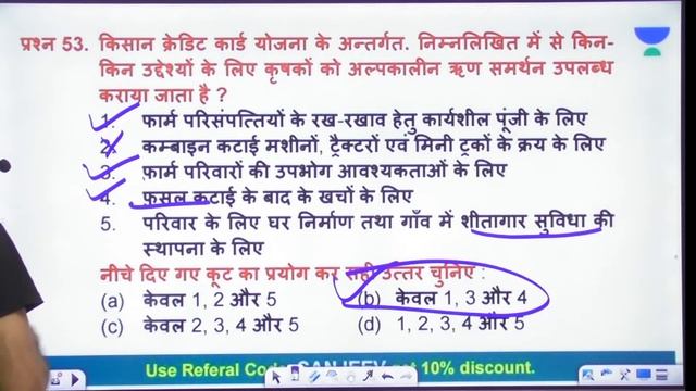 Analysis Of 50 - 100 Questions From Civil Services Preliminary Exam 2020 | By Sanjeev Pandey Sir