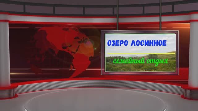 отдых на озере