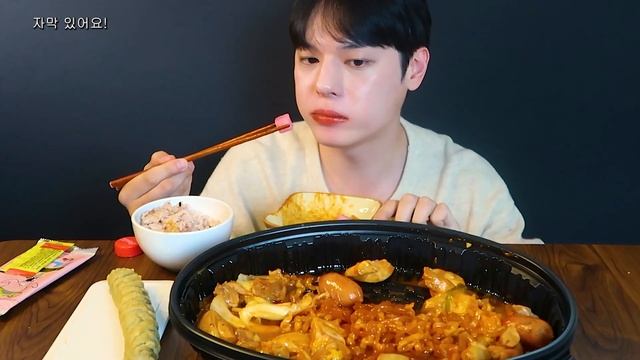 SUB)두찜 신메뉴! 불닭로제찜닭 먹방!  Buldak Rosé Jjimdak MUKBANG ASMR