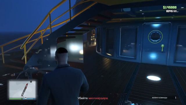 GTA 5 PS5