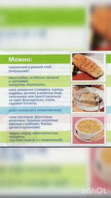 полезно знать