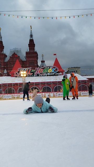 Февраль 2025г ГУМ-каток Алина развлекается