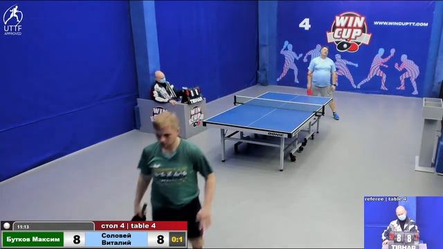 16:00 Бутков Максим 3-1 Соловей Виталий   стол 4  ЮГ-3  18.01.22